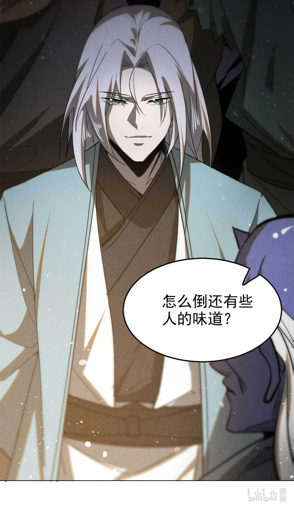 159 赴宴47