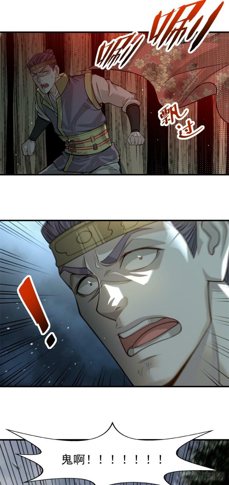 09 赌一把29