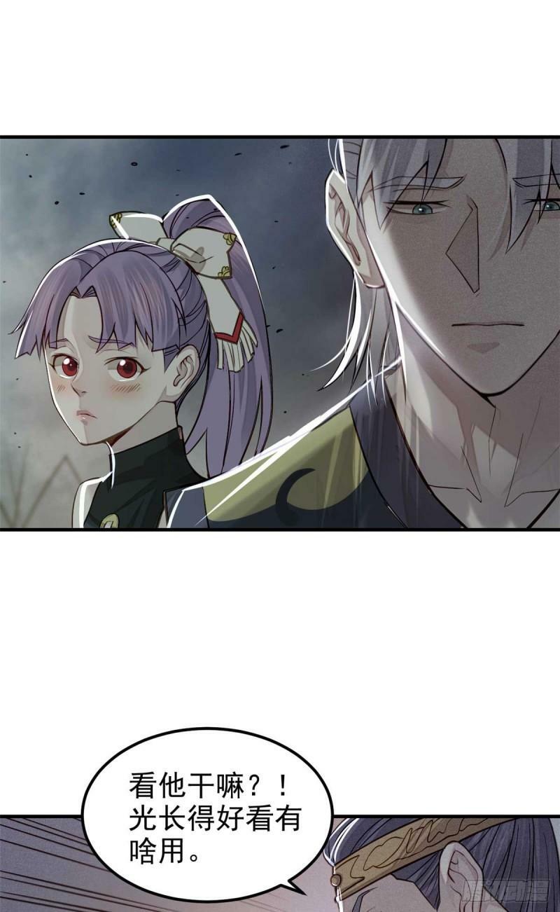 07 认怂35