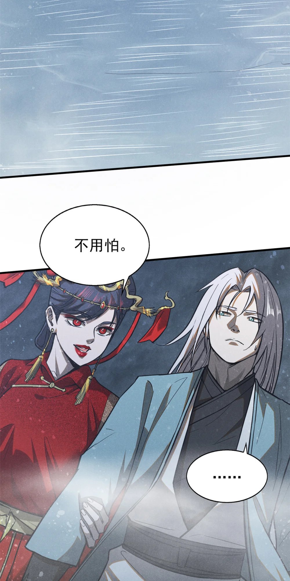 90 牧云之人2