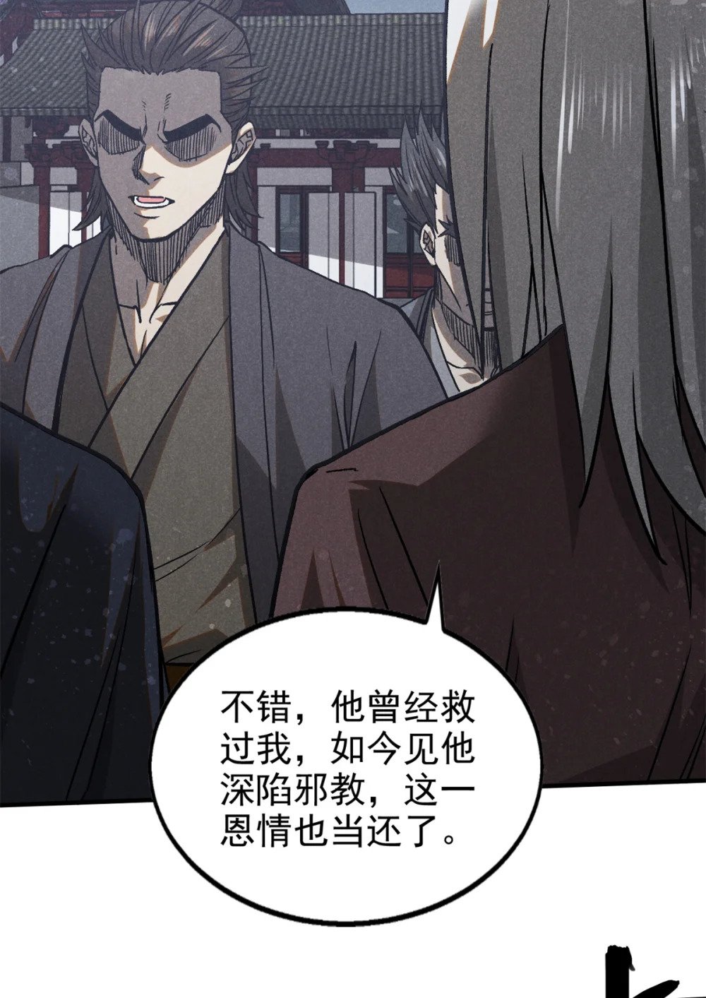 99 开杀戒23