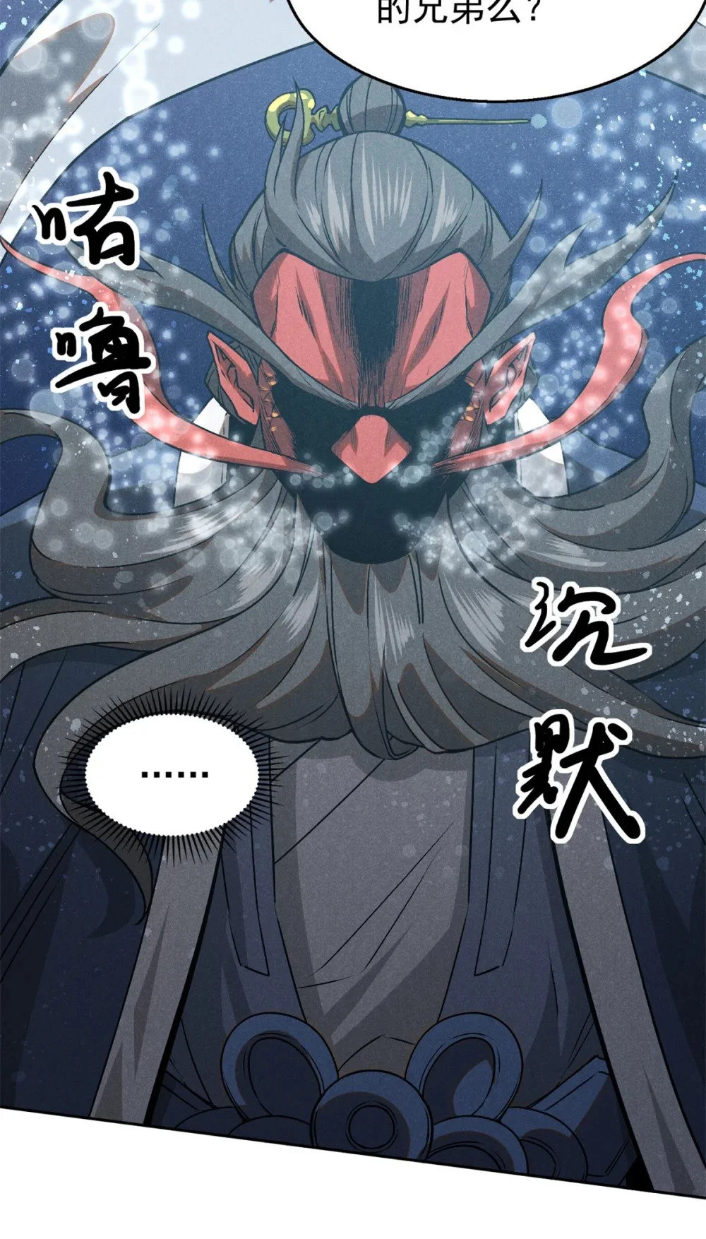 120 白骨林21