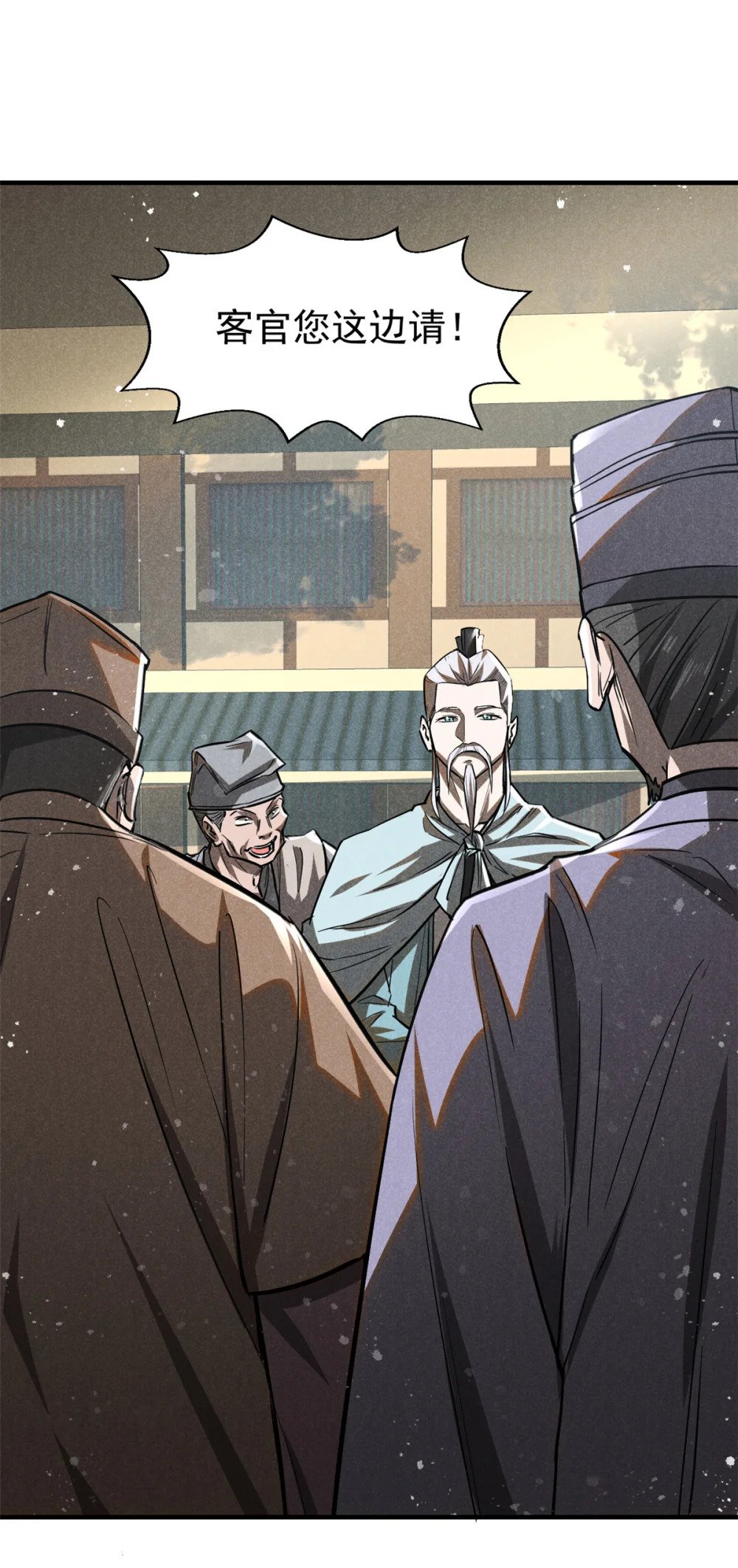 63 君山神人20