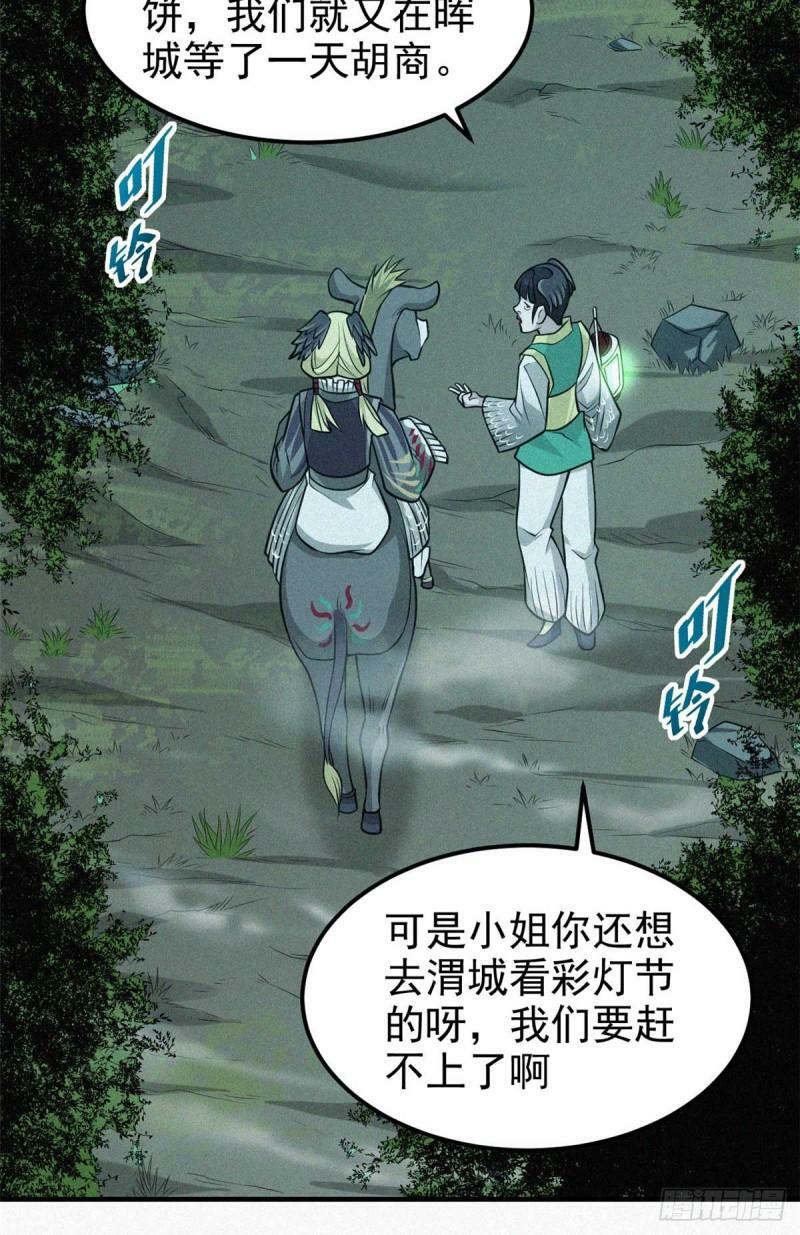 11 来客41
