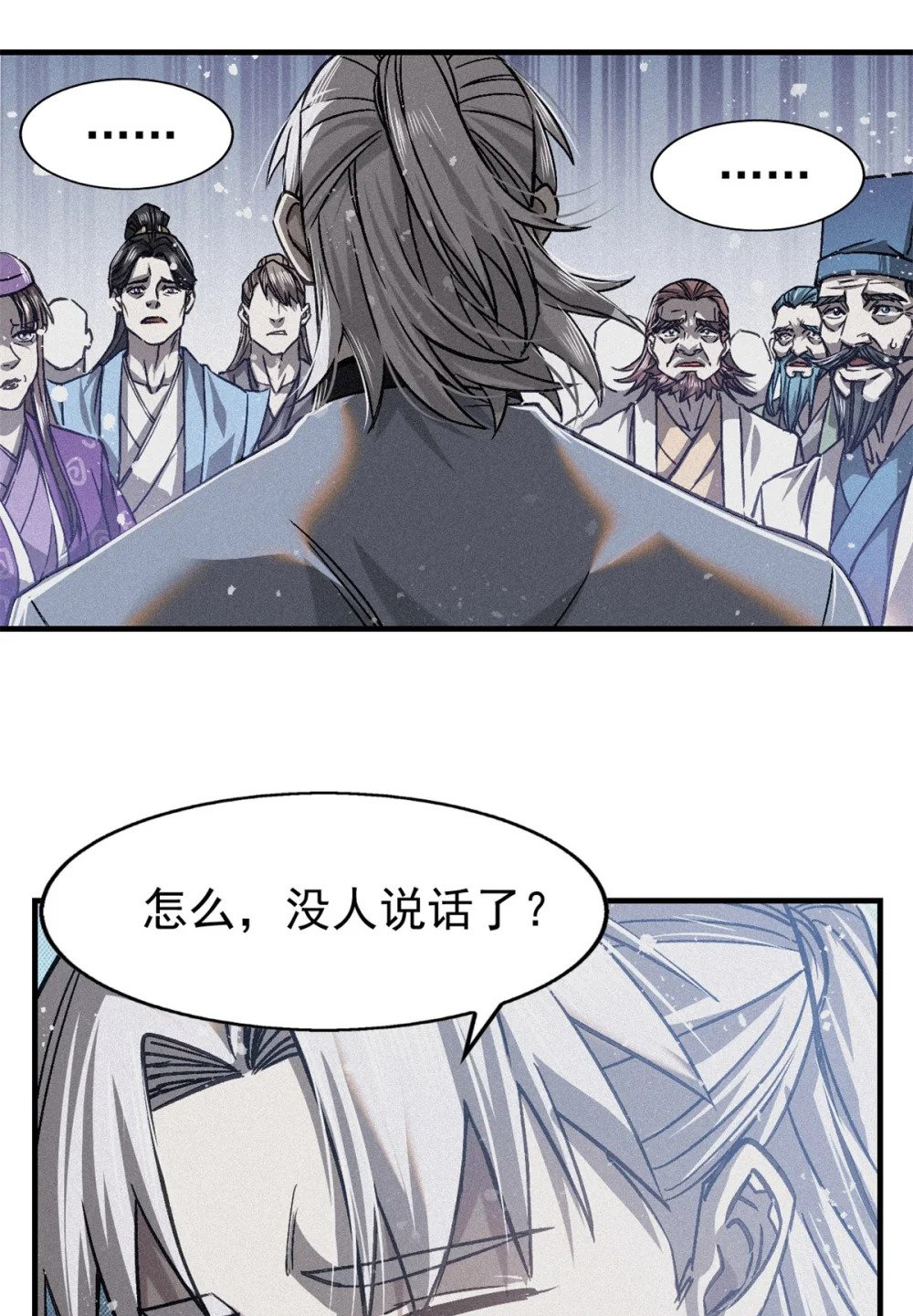 45 九公子之怒5