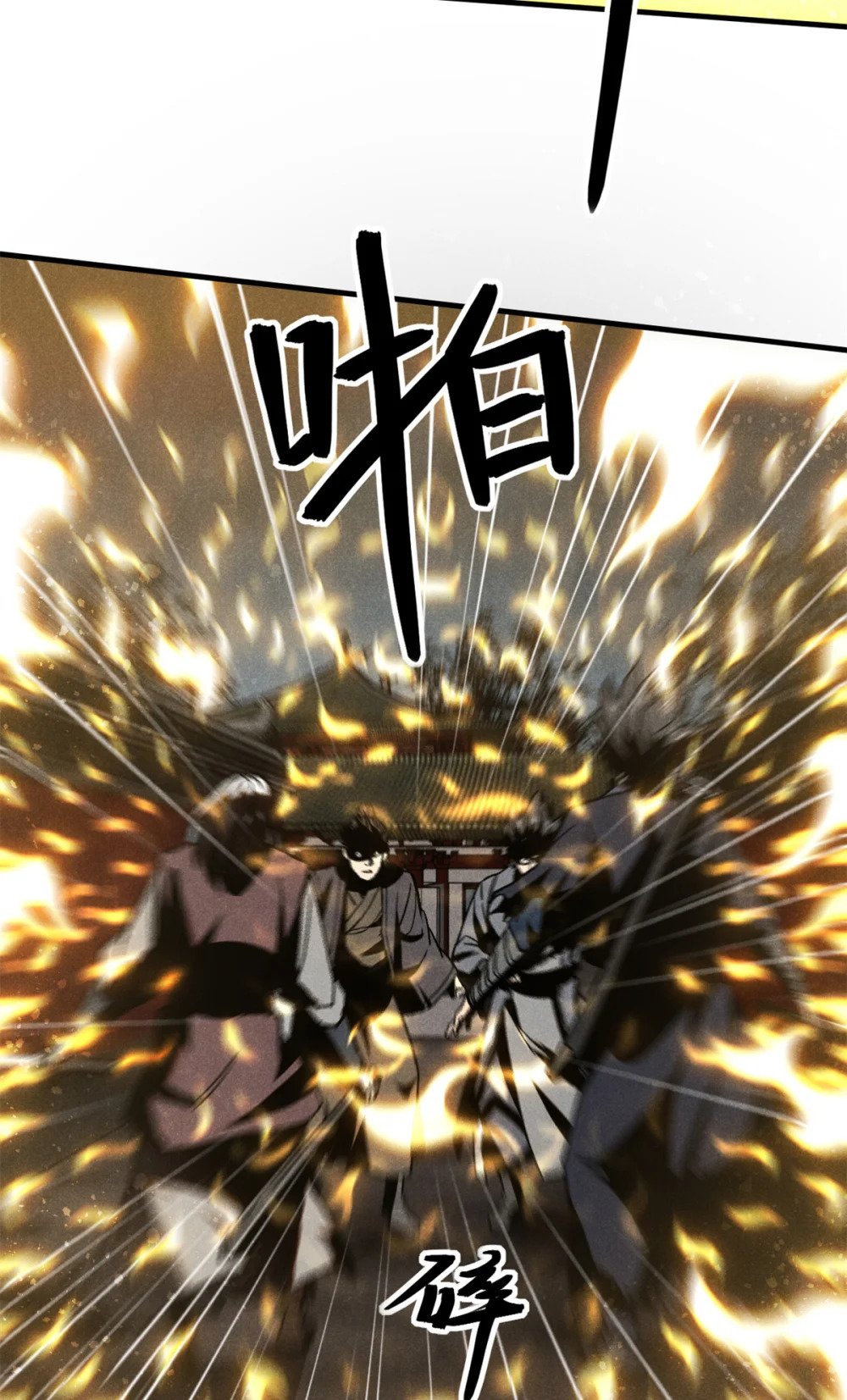 99 开杀戒36