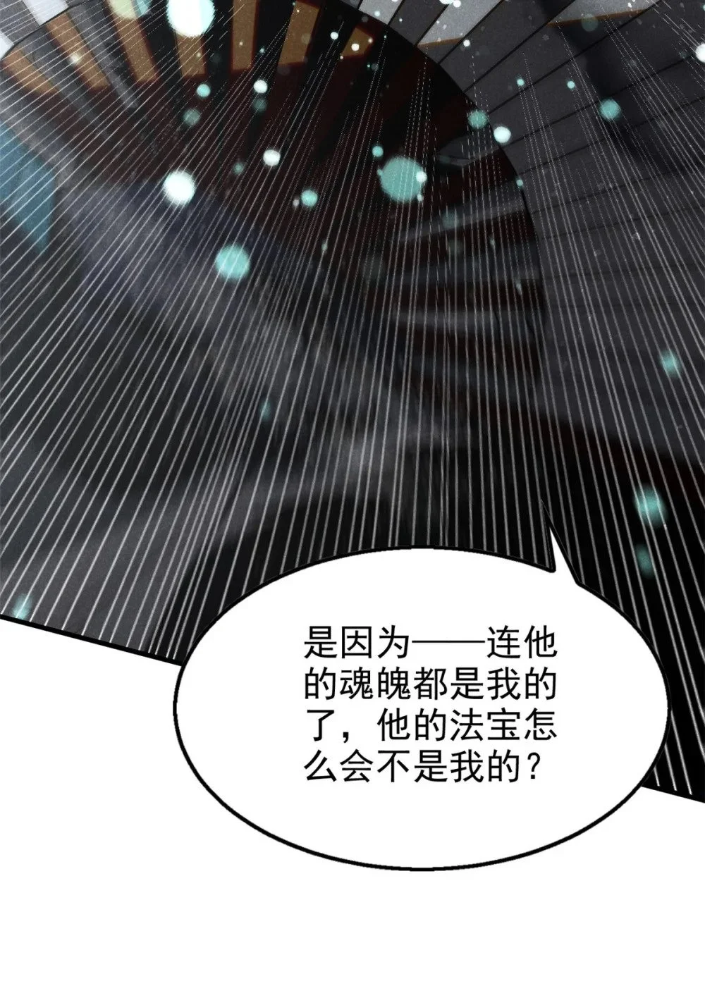 110 昆吾子26