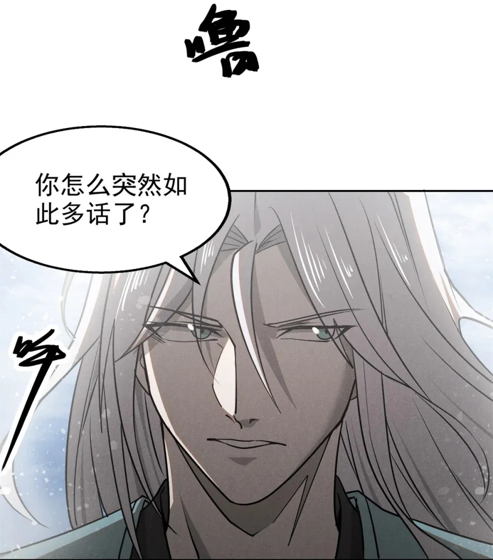 156 同舟共济，久别重逢16