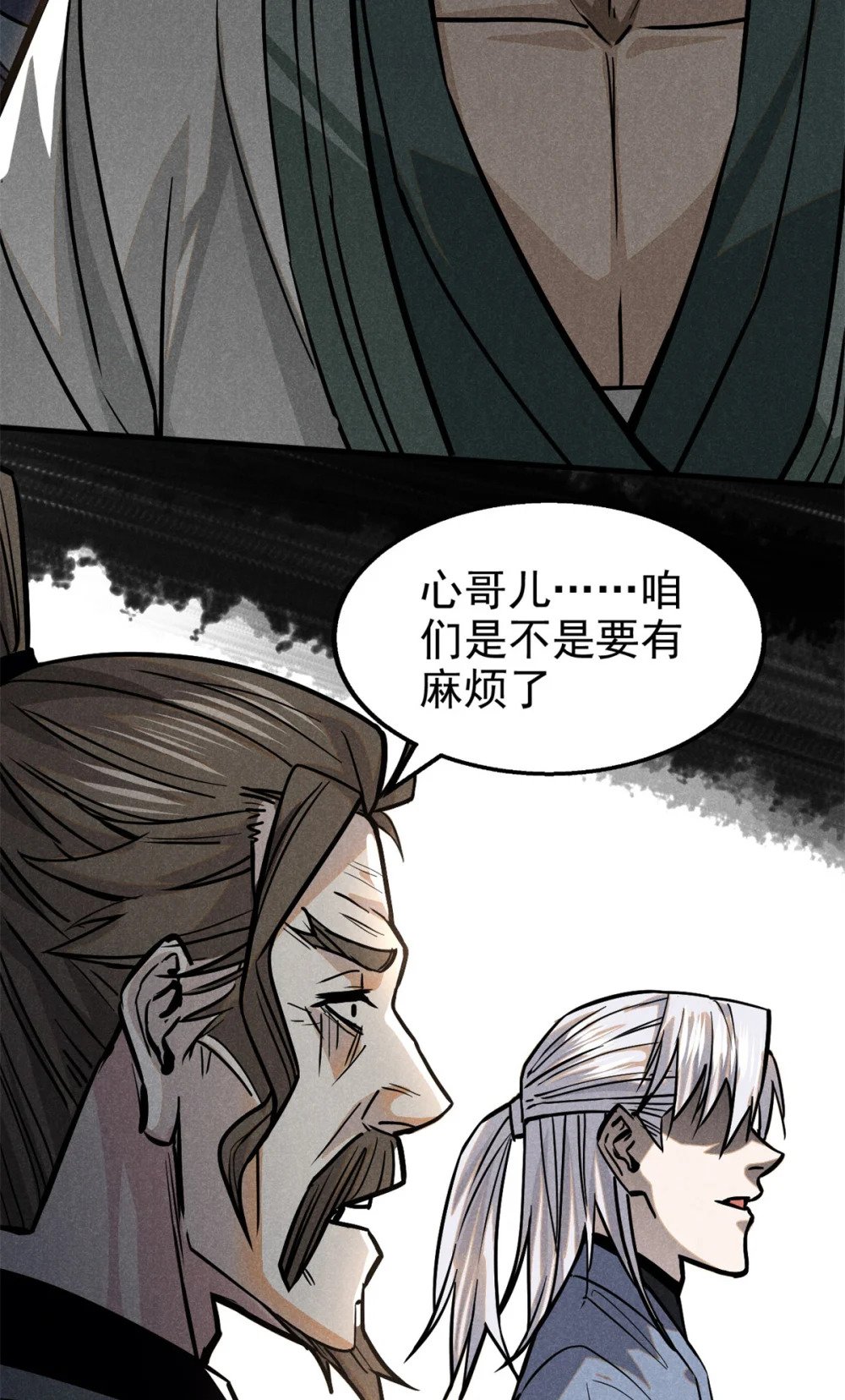 36 宝华会53