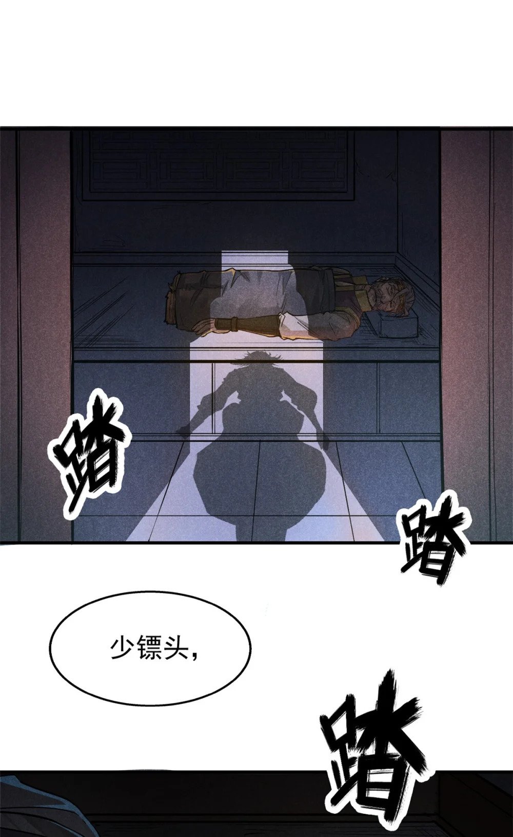 20 杀人鬼39