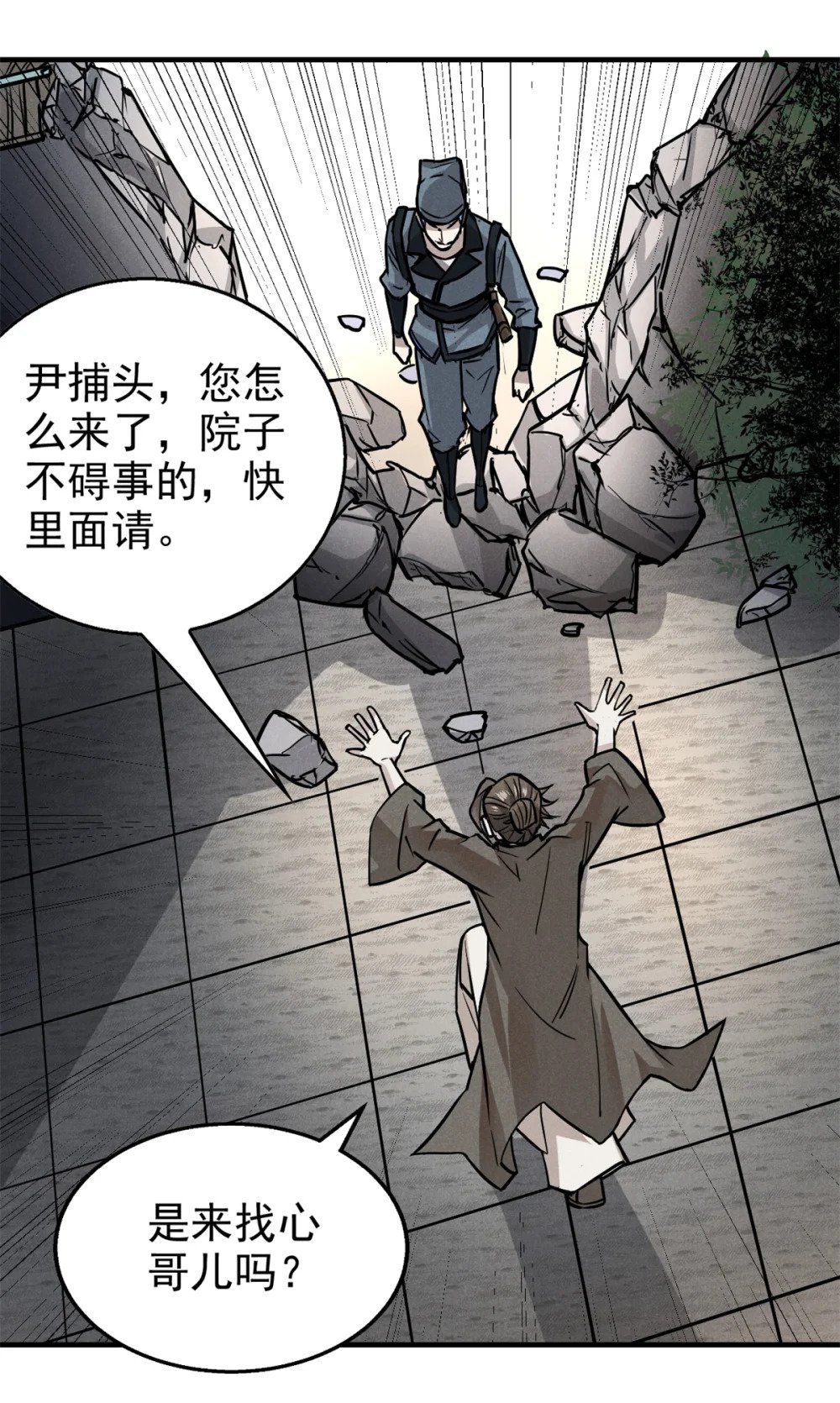 34 请帖27