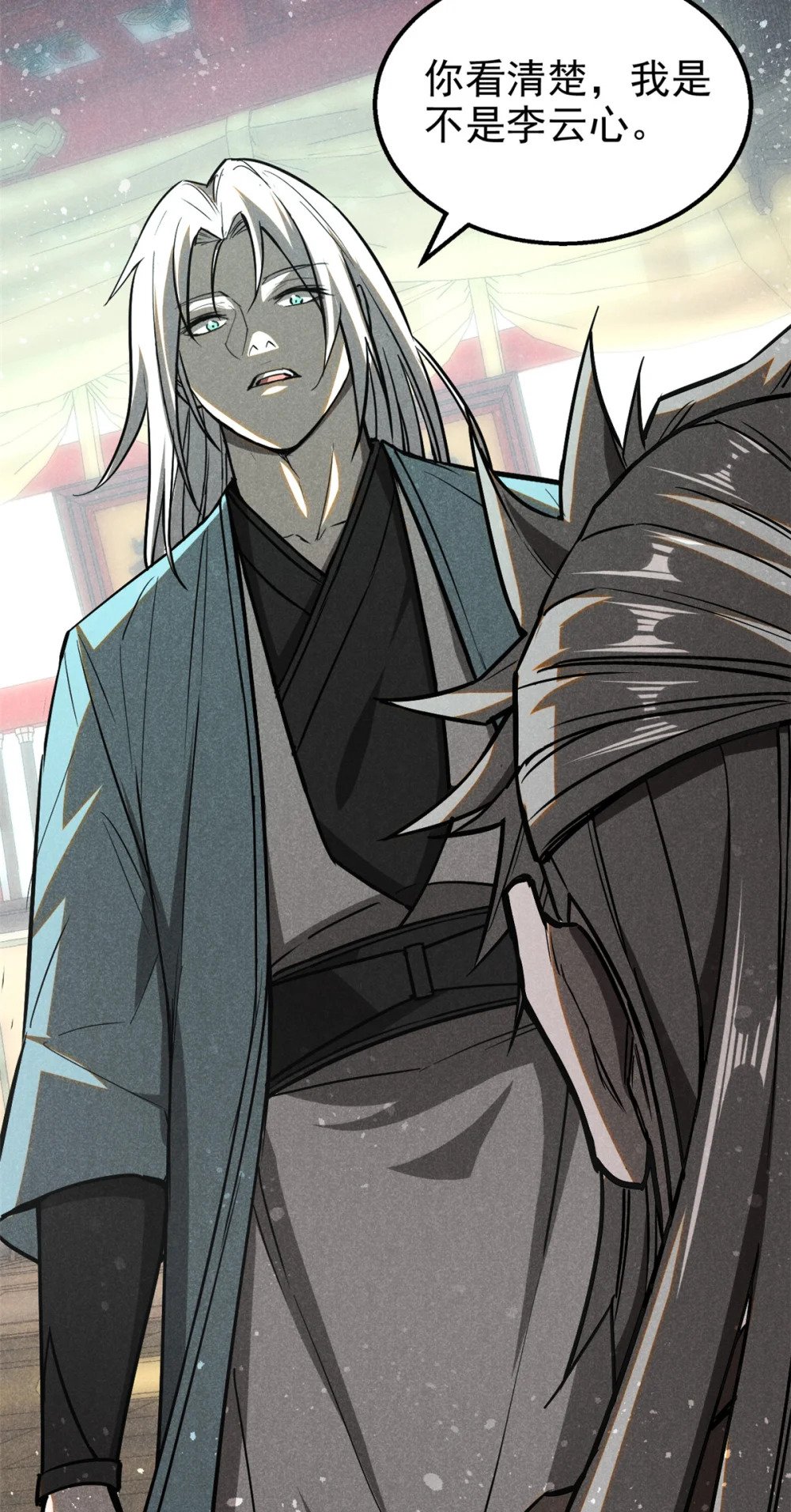 67 洞庭妖魔26