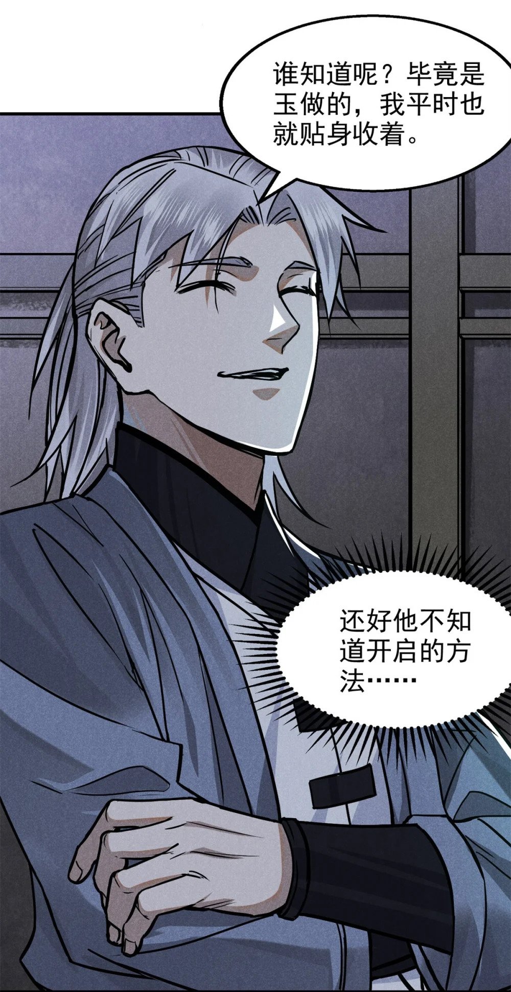 29 疯子29