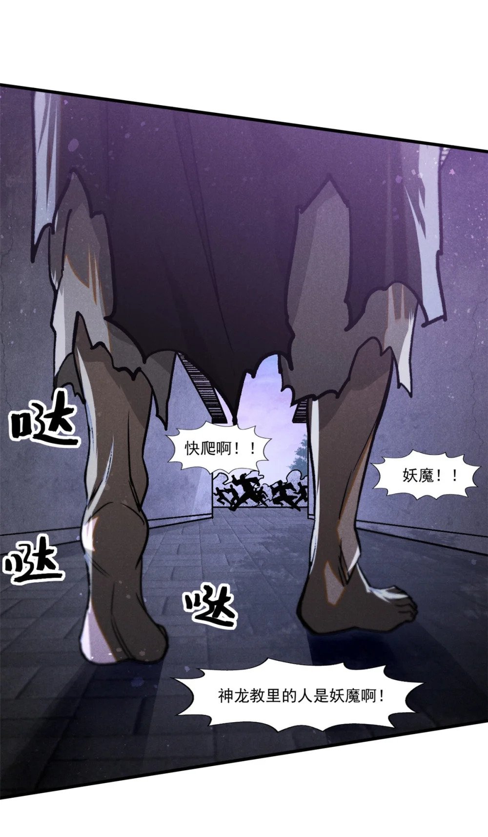 76 城中祸事36