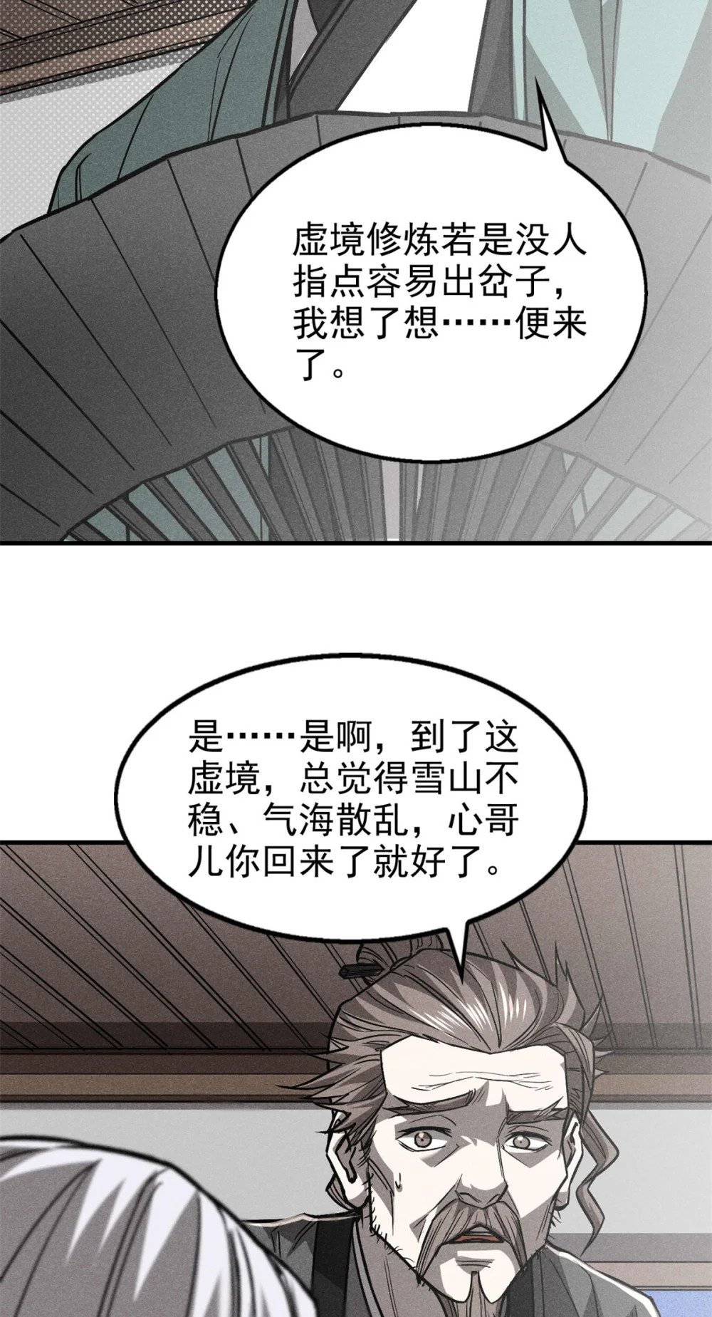 92 爱慕之情33
