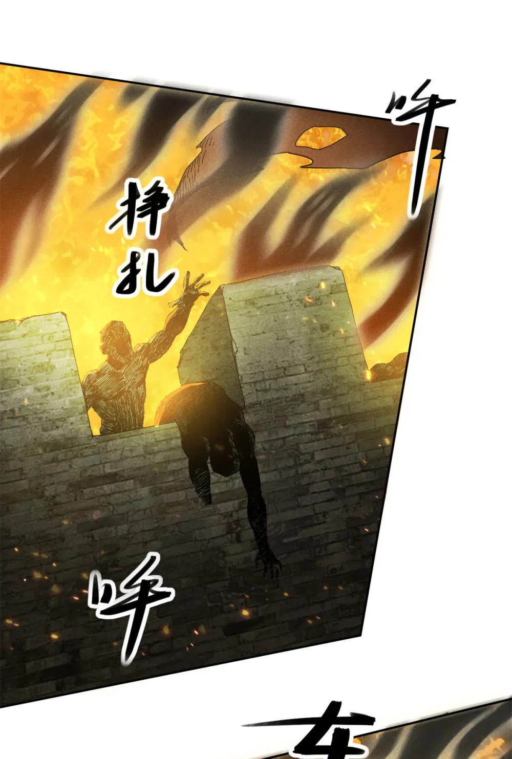 150 人间地狱7