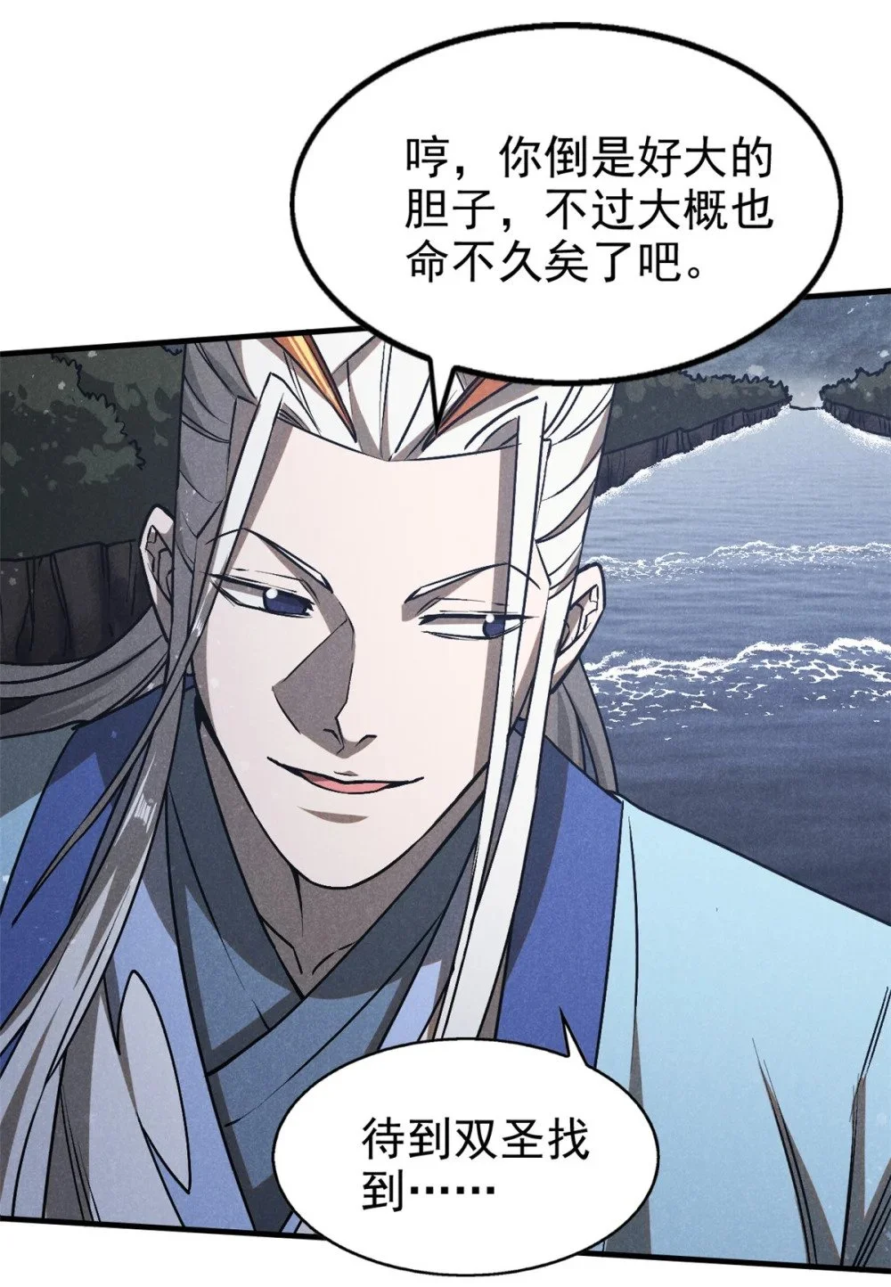 115 通明玉简37