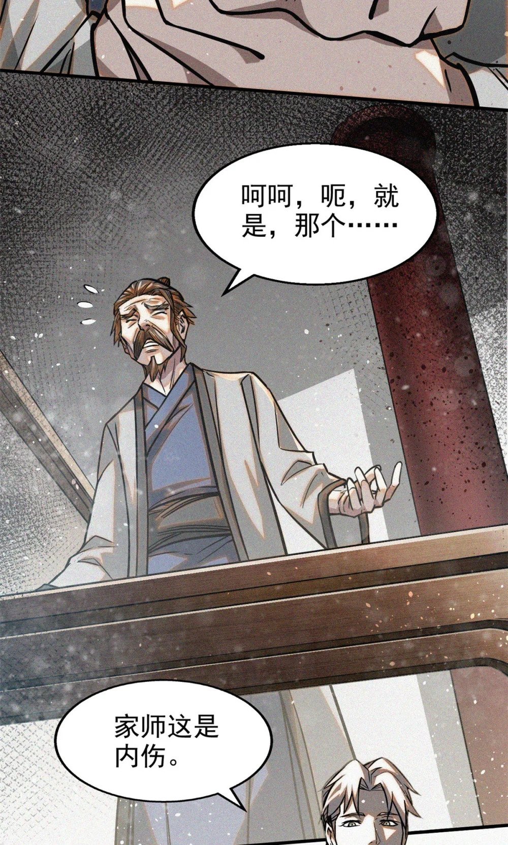 39 名卷？宝卷？7