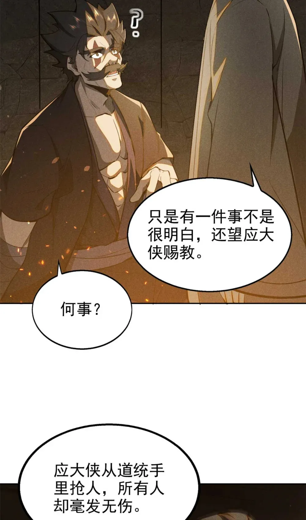 141 巧合？47