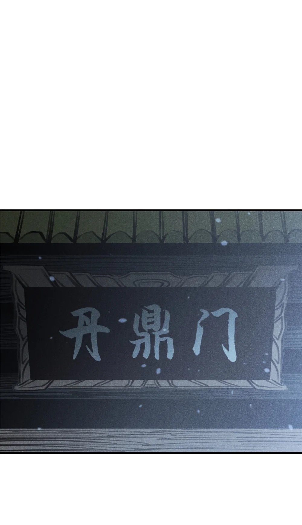 85 大善人33