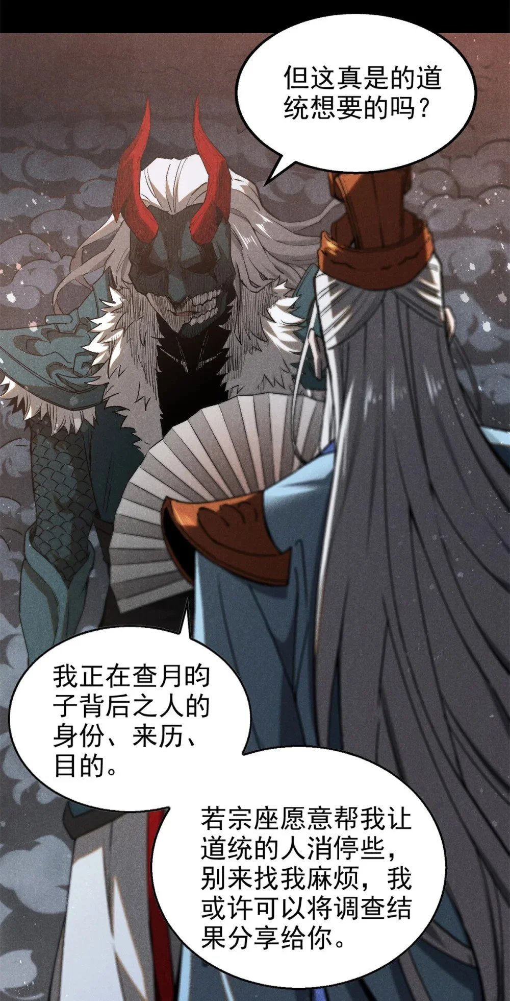 111 千里江山图27