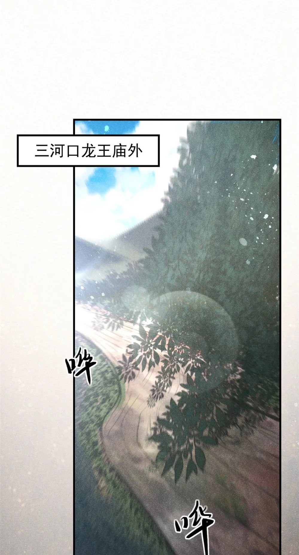 74 双双入局12