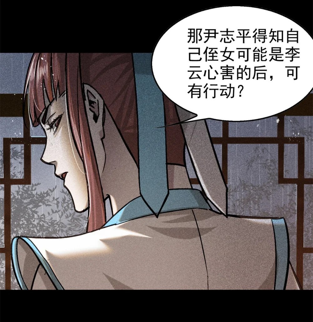 49 人魔24