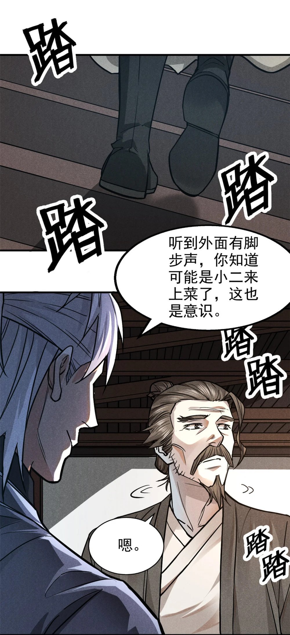 27 意识试验15