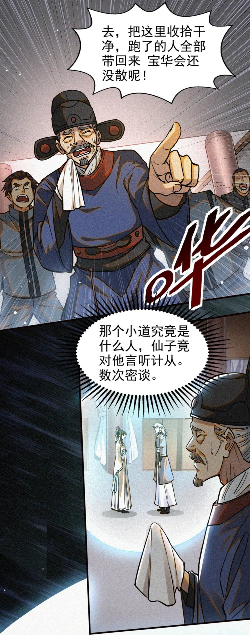 41 目的19