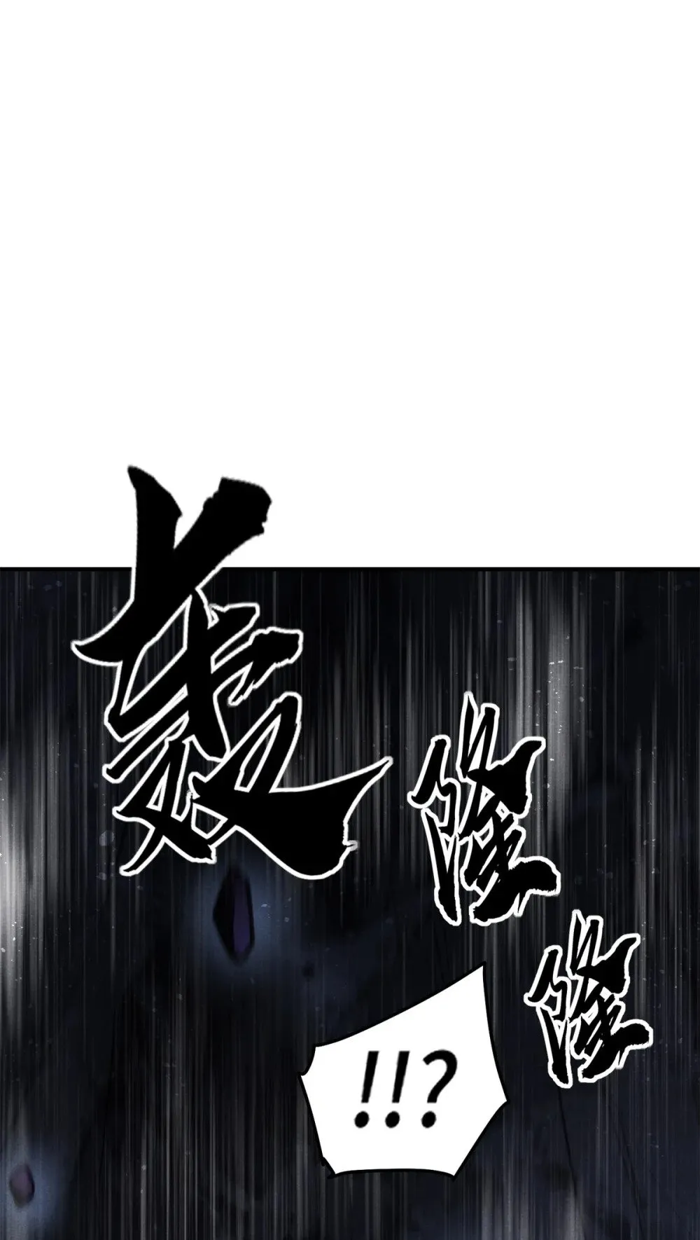 161 画圣的秘密27