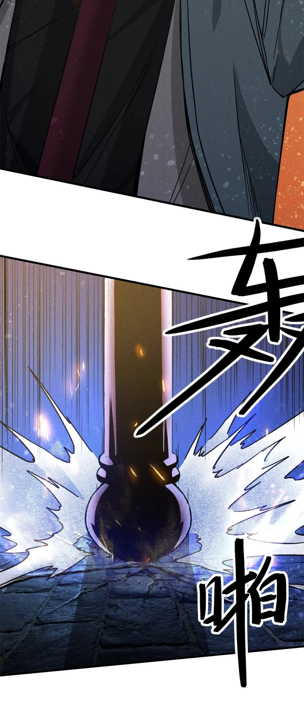 105 除魔30