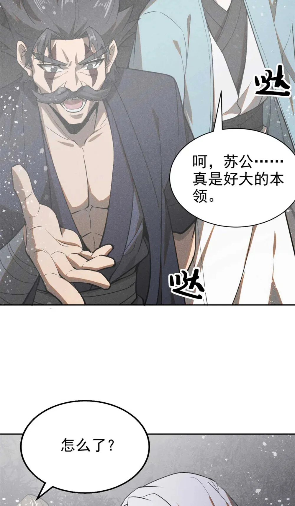 149 行宫后门28