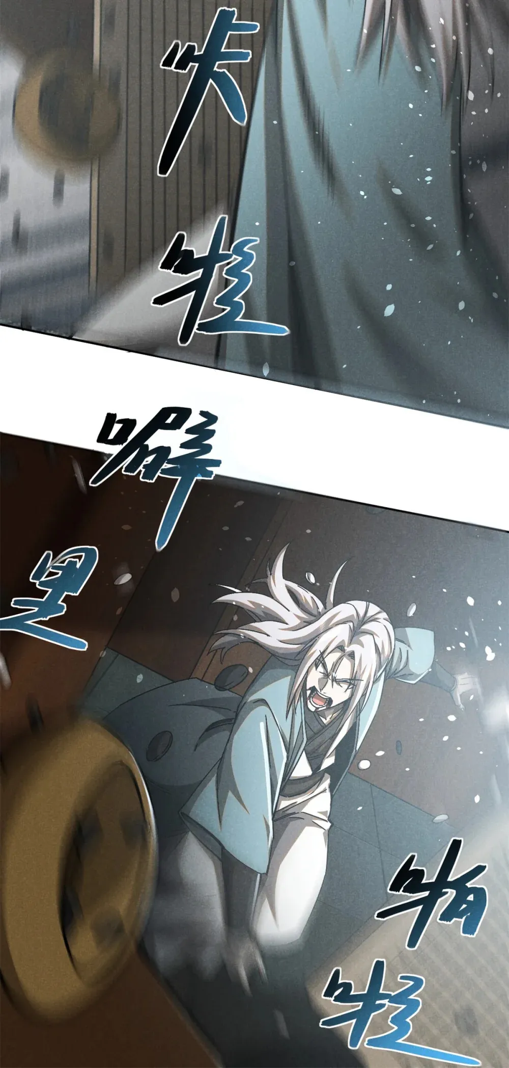145 心魔35