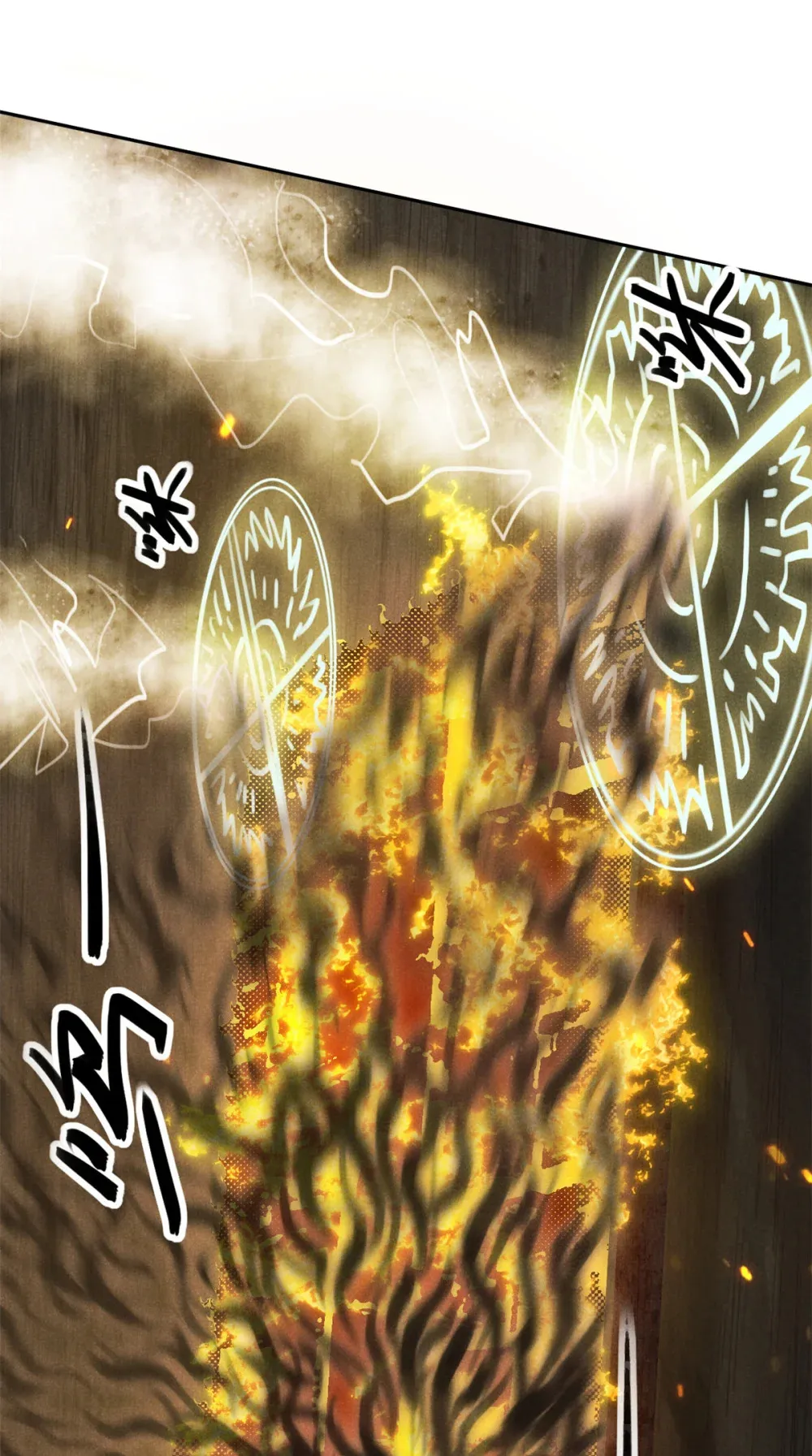 150 人间地狱11