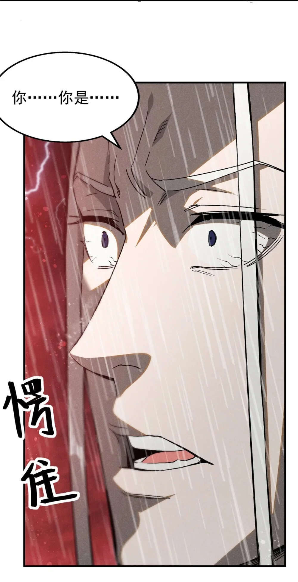 110 昆吾子40