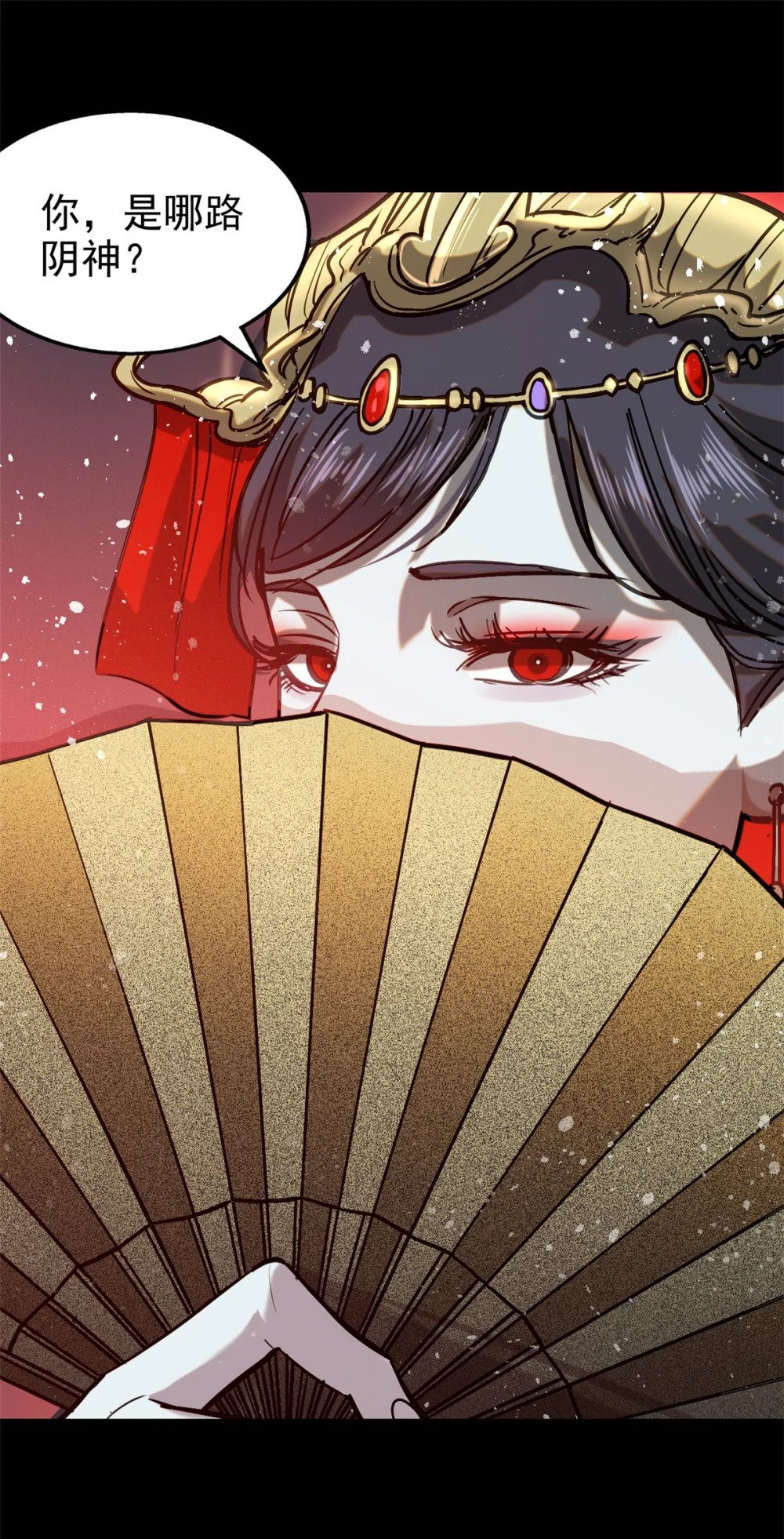 61 阴婚39