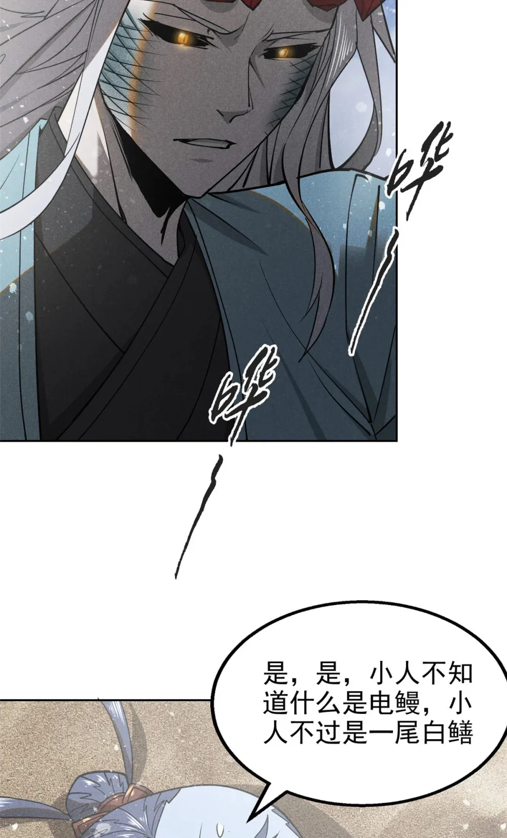 136 苏家往事10