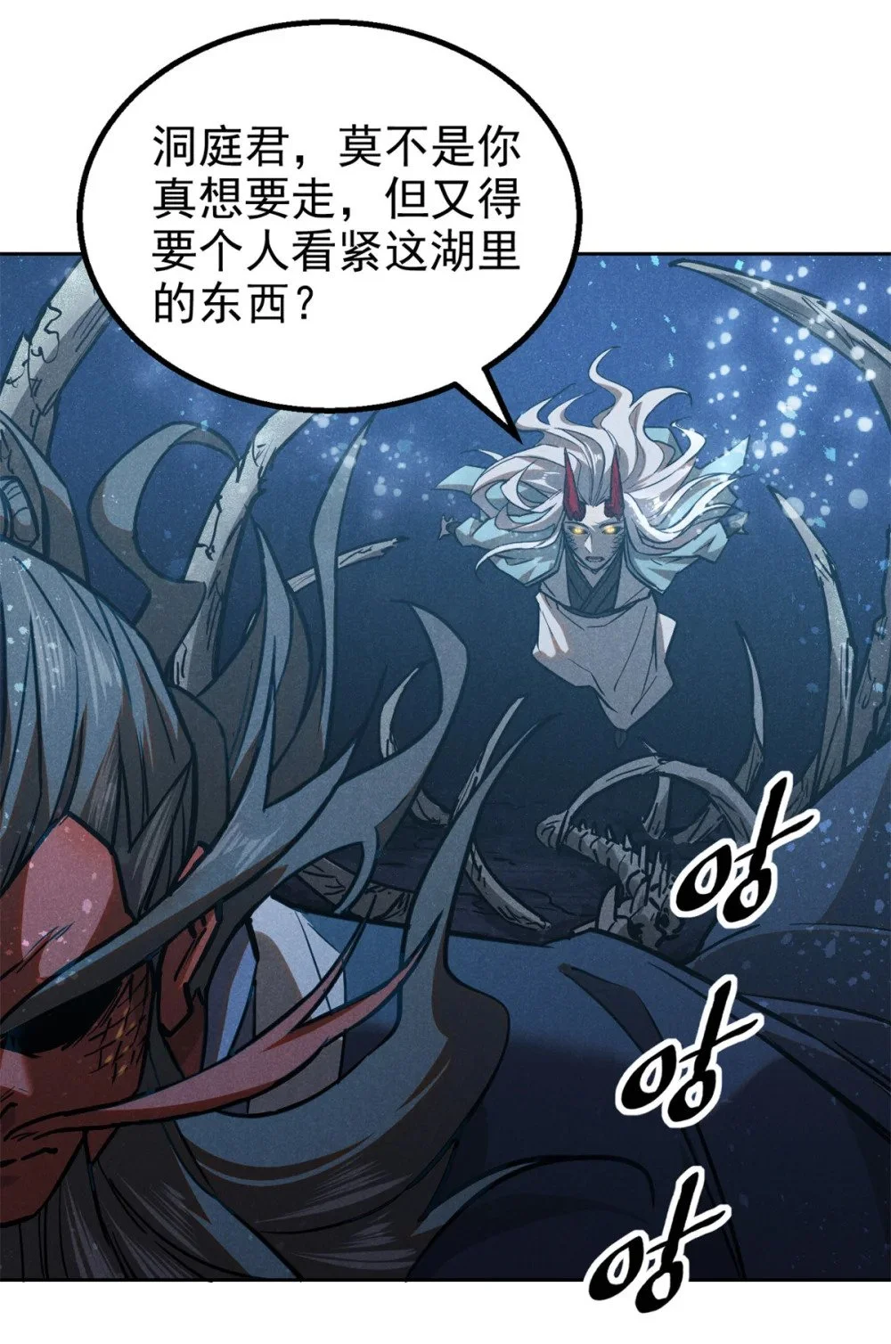 121 红花城24