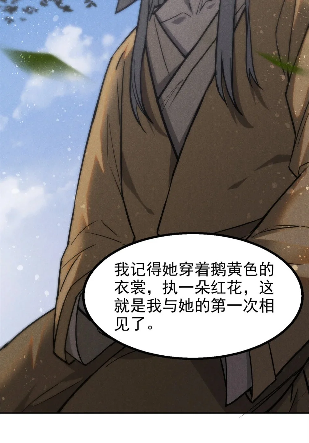 122 忆往昔27