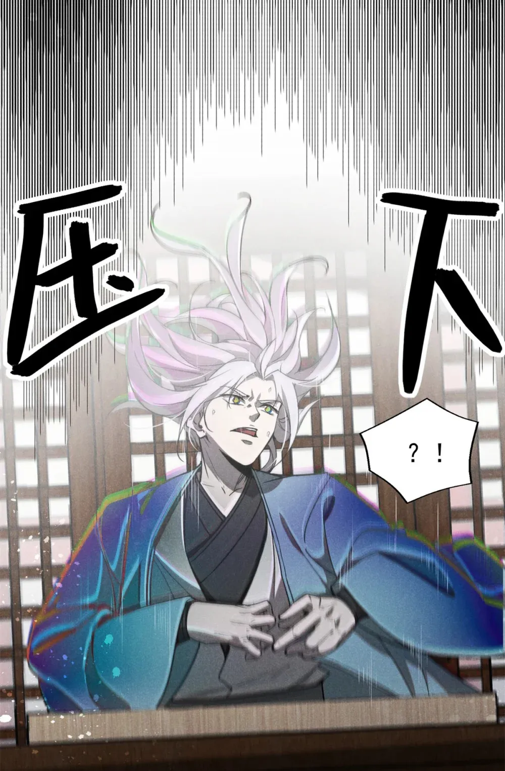 145 心魔5