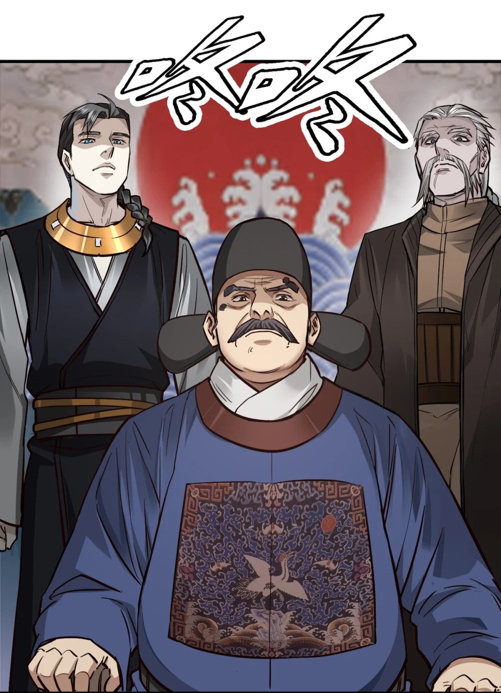24 升堂34