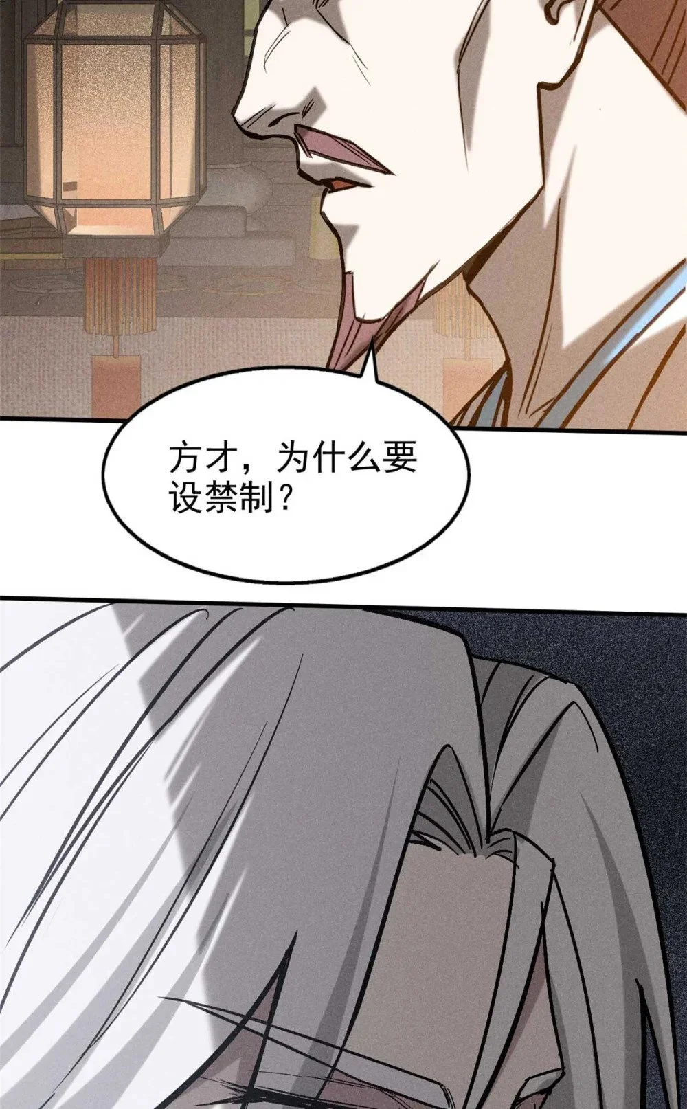100 龙女36