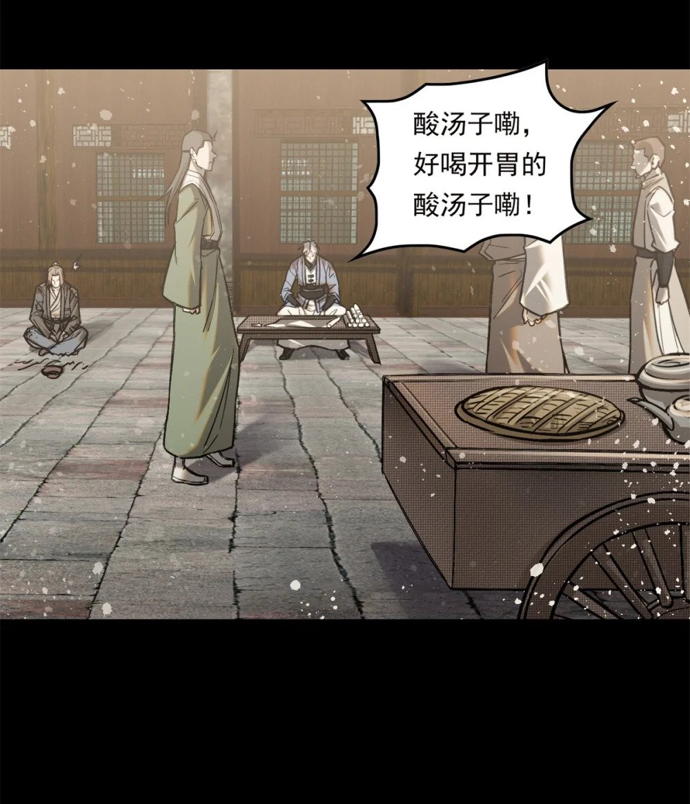 47 杀龙子29