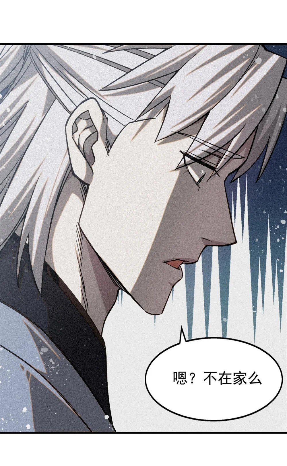 45 九公子之怒27