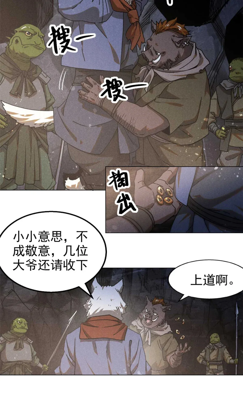 159 赴宴12