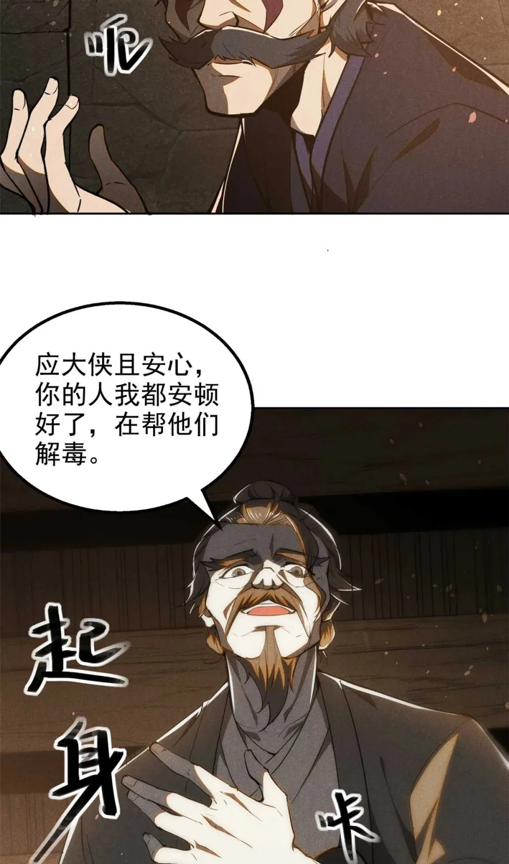 141 巧合？44