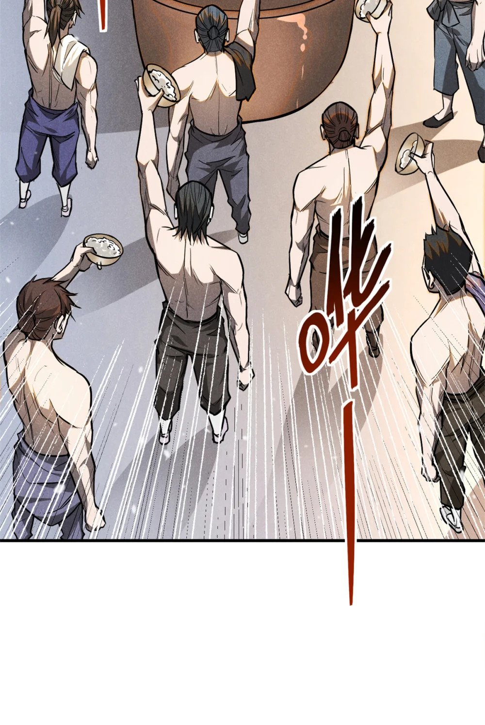 93 天下大势16