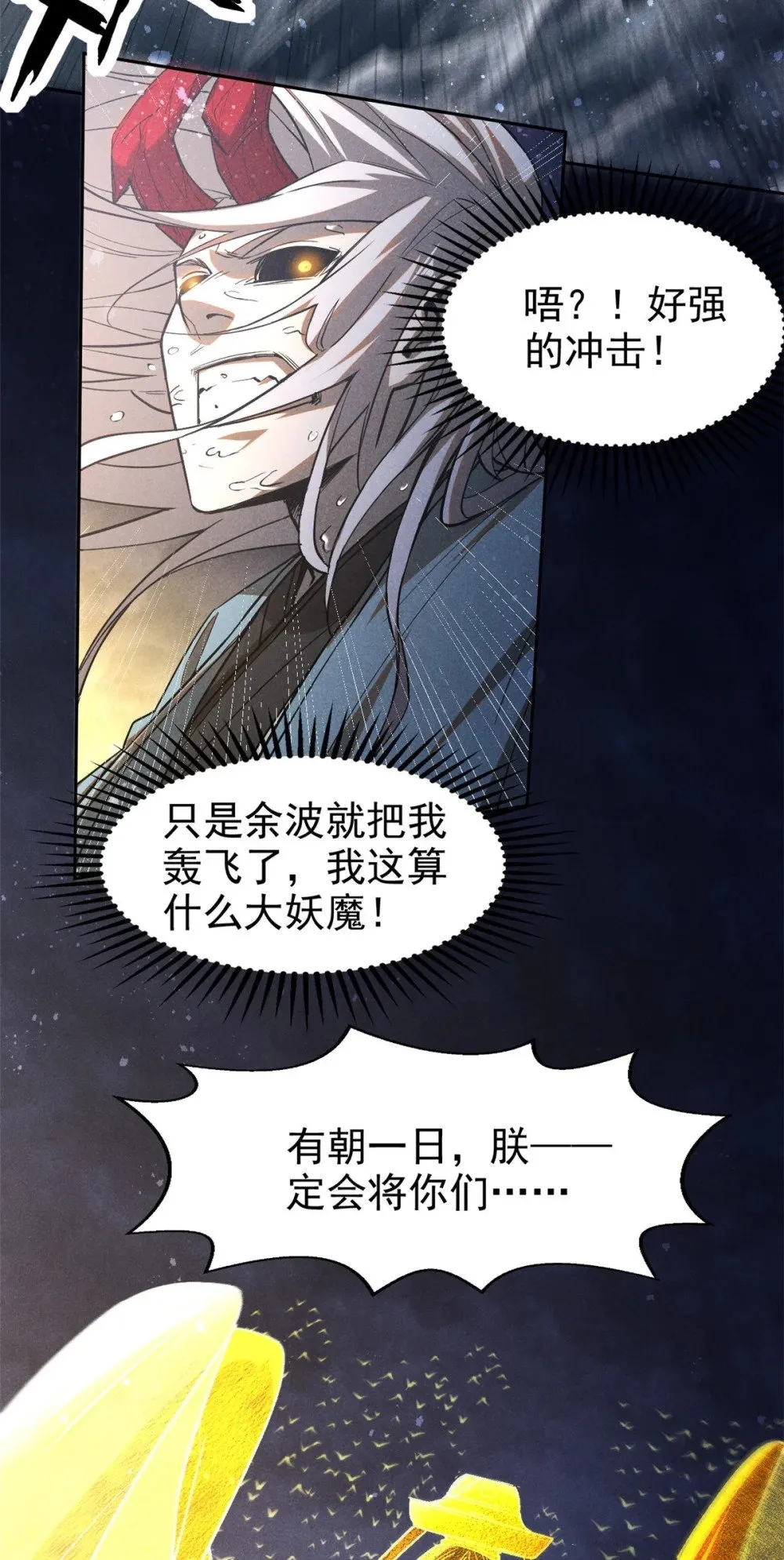 126 交出洞庭10
