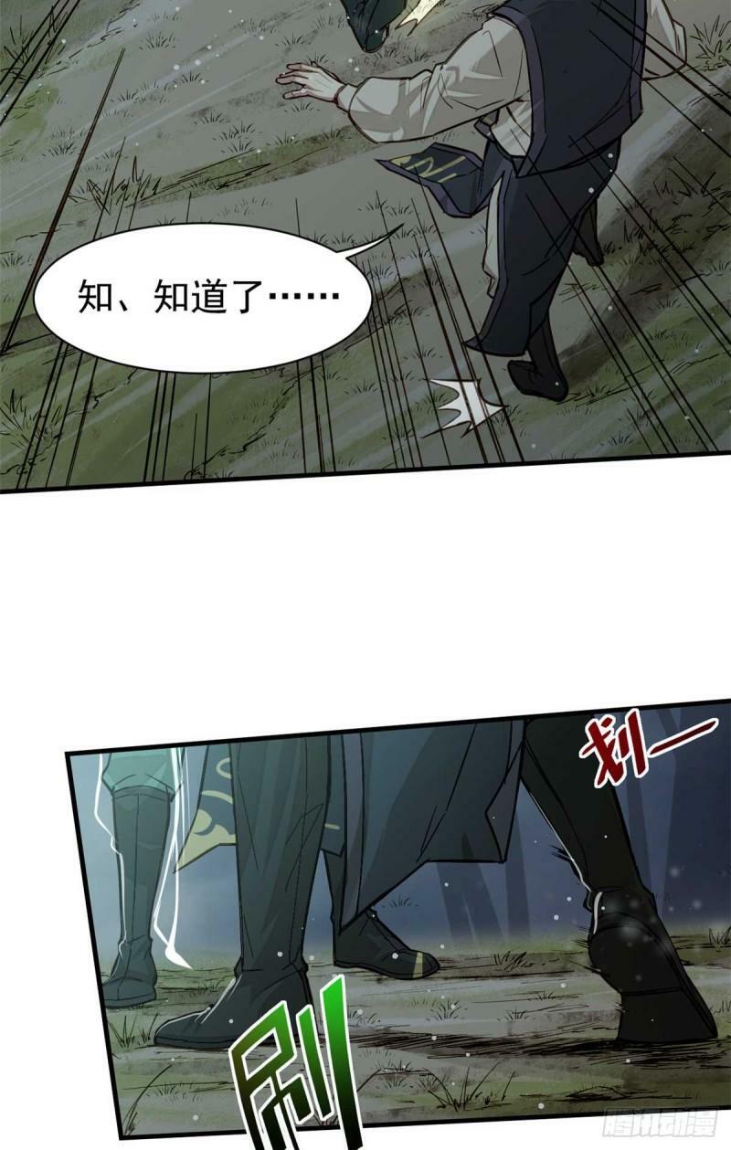 08 衣锦夜行图5