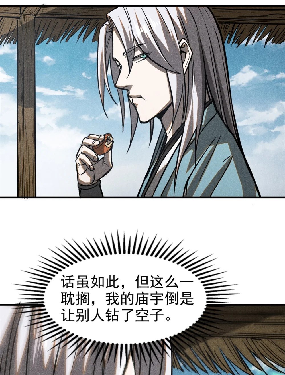 59 纰漏16